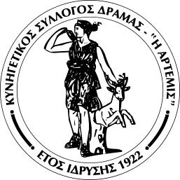 Άξονας προτεραιότητας 1 : «Ποιότητα ζωής» Μέτρο 1.