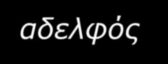 Η Αφροδίτη Η Αφροδίτη ήταν γνωστή από τους αρχαίους χρόνους, καθώς είναι εύκολα ορατή στον ουρανό και είναι ένας από τους τέσσερις εσωτερικούς, γαιώδεις