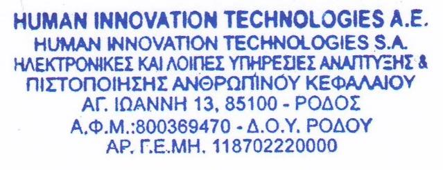 ΑΚΡΙΒΕΣ ΑΝΤΙΓΡΑΦΟ ΕΚ ΤΟΥ ΠΡΩΤΟΤΥΠΟΥ κωδικοποιημένου