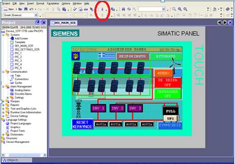 Για να µεταφέρουµε το πρόγραµµα, που σχεδιάσαµε στο WinCC Flexible, στη Touch Panel, αρχικά συνδέουµε τη Touch Panel µε το υπολογιστή που είναι εγκατεστηµένο το WinCC Flexible µέσω Ethernet.
