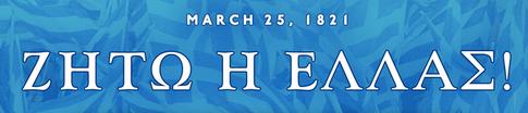 Holy Trinity Greek Orthodox Cathedral New Orleans, Louisiana MARCH 22, 2015 ST.