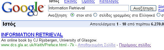 Ανάδραση Συνάφειας στον Παγκόσμιο Ιστό Some search engines offer a similar/related pages feature (simplest form of relevance feedback) Google (link-based) But