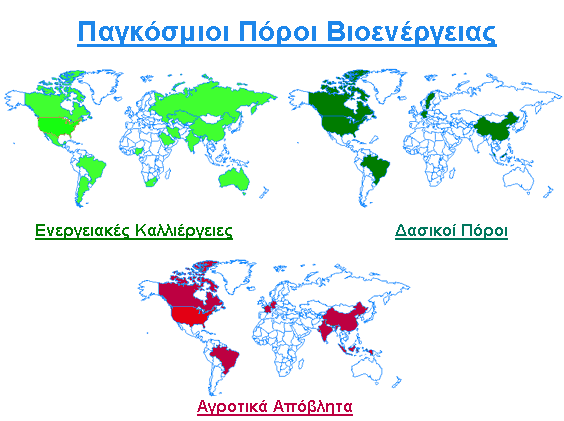 άπτονται όμως φοβερών αλληλοσυγκρουόμενων συμφερόντων και σχετίζονται και με εθνικές απεξαρτήσεις από τις ελάχιστες αλλά κολοσσιαίες και πανίσχυρες πετρελαϊκές εταιρίες-τυράννους τής ανθρωπότητας. 3.