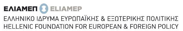 Έκθεση Πεπραγμένων Δημητρίου Α. Σωτηρόπουλου, Υπότροφου Ερευνητικής Έδρας «Σταύρος Κωστόπουλος» κατά το ακαδ.