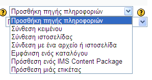 41 Η σελίδα τώρα μπορεί να γίνει δυναμική. Παρατηρούμε πρώτα πρώτα πως σε κάθε blog έχουμε το δικαίωμα να το επεξεργαστούμε.