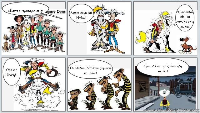 Από τον Οστζάν, τον Ογκιούν και τον
