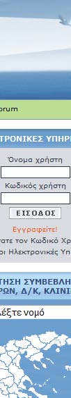 Η Εφαρμογή Ο Ιατροφαρμακευτικός Φάκελος Ασθενών είναι μία διαδικτυακή εφαρμογή για την ηλεκτρονική καταχώρηση ιατρικής διάγνωσης και εκτέλεσης συνταγών φαρμάκων για τον Οίκο Ναύτου, με σκοπό την