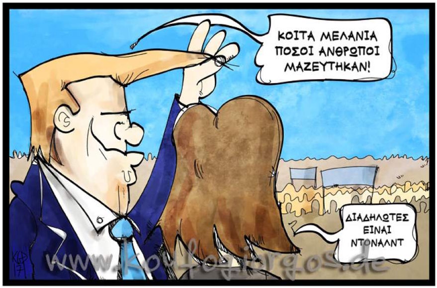 Ελληνικός Τύπος Παρασκευή 3 Φεβρουαρίου 2017 Τύπος Παροικία 11 Ο Σύλλογος γονέων και κηδεμόνων, οι εκπαιδευτικοί και οι μαθητές των Σχολείων «Αριστοτέλης» και «Άγιος Δημήτριος», της Ελληνικής