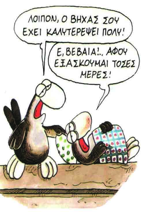 34 Press Ανακοινώσεις Friday February 3, 2017 Greek Press Το όνομα που μπορείτε να εμπιστεύεστε.