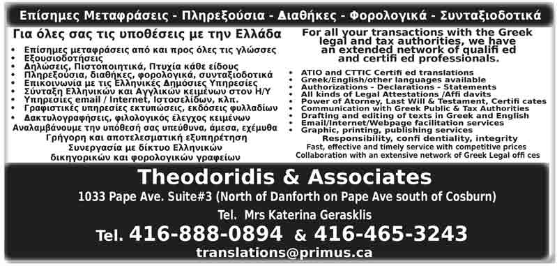 500 δολαρίων εκάστη.