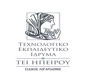 ΕΝΙΑΙΑ ΠΡΑΚΤΙΚΗ ΑΣΚΗΣΗ ΣΠΟΥΔΑΣΤΩΝ ΤΟΥ ΤΕΙ ΗΠΕΙΡΟΥ Ο ΙΔΡΥΜΑΤΙΚΟΣ ΥΠΕΥΘΥΝΟΣ ΕΠΙΚ. ΚΑΘΗΓΗΤΗΣ, ΤΑΓΚΑΣ ΠΕΡΙΚΛΗΣ ΠΛΗΡΟΦΟΡΙΕΣ: ΓΡΑΦΕΙΟ ΠΡΑΚΤΙΚΗΣ ΑΣΚΗΣΗΣ ΔΙΕΥΘΥΝΣΗ: 4 Ο ΧΛΜ.