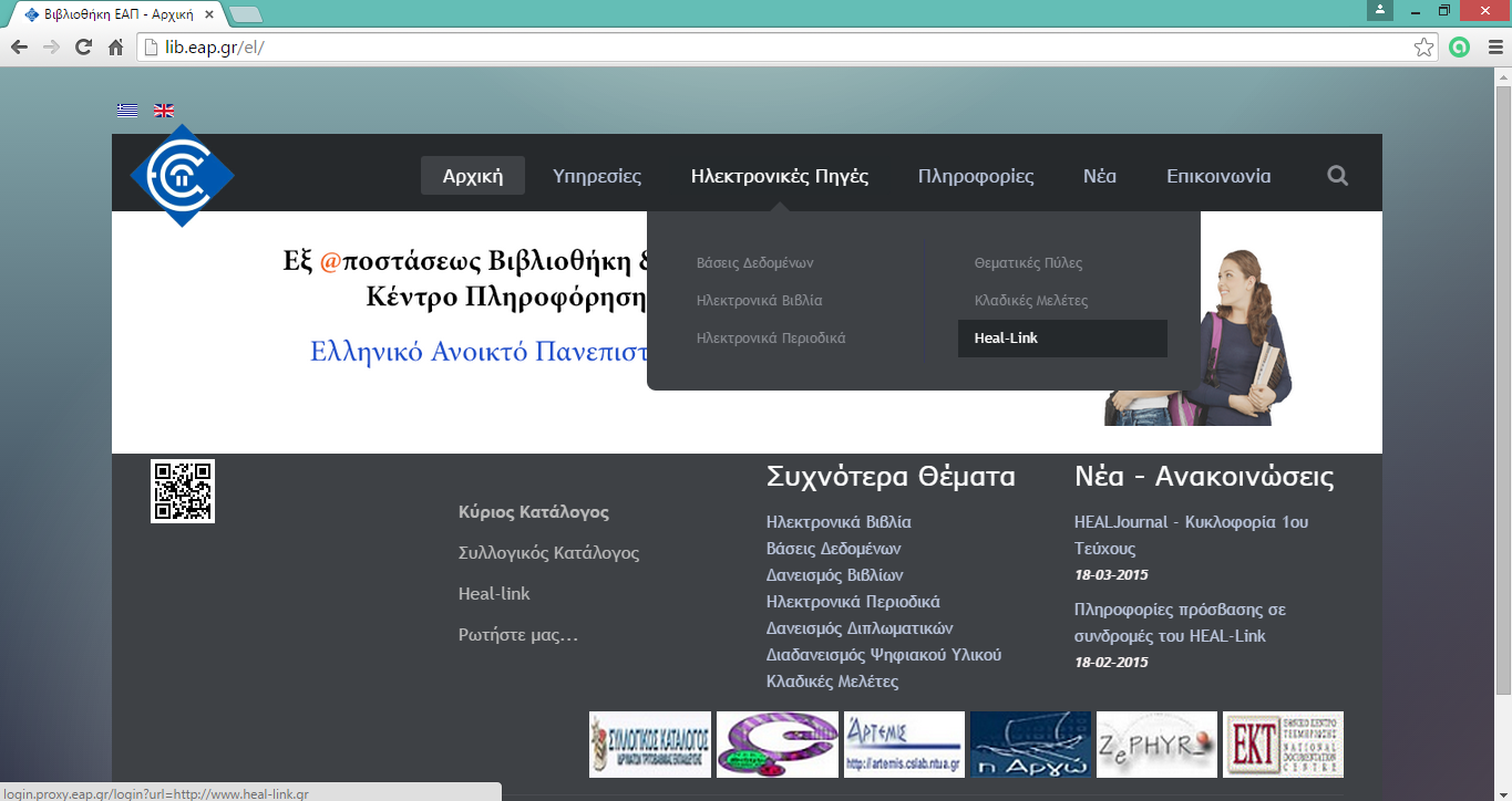 Βιβλιογραφικι επιςκόπθςθ και Χριςθ του scopus ςφνκεςθ Στθν