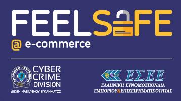 Ελλάδα FeelSafe στο ηλεκτρονικό εμπόριο Την καινοτόμο δράση FeelSafe στον τομέα του ηλεκτρονικού εμπορίου ανέπτυξαν οι Διεύθυνση Δίωξης Ηλεκτρονικού Εγκλήματος και η Ελληνική Συνομοσπονδία Εμπορίου