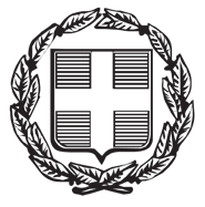 ΕΛΛΗΝΙΚΗ ΔΗΜΟΚΡΑΤΙΑ Υπουργείο