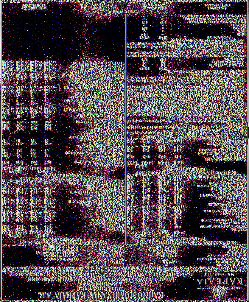 IL