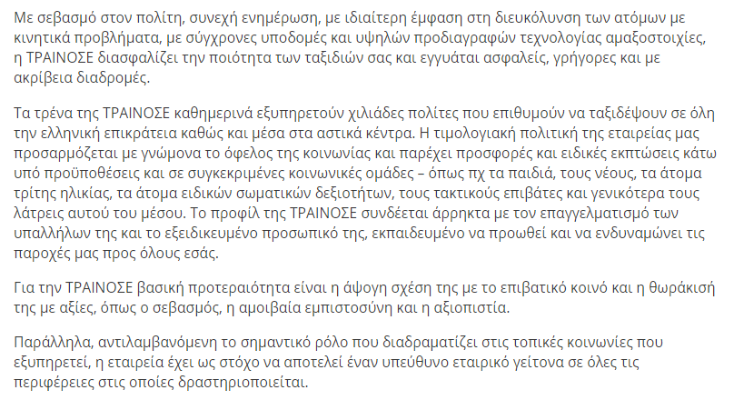 Οργάνωση &