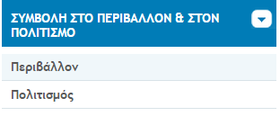 Οργάνωση &