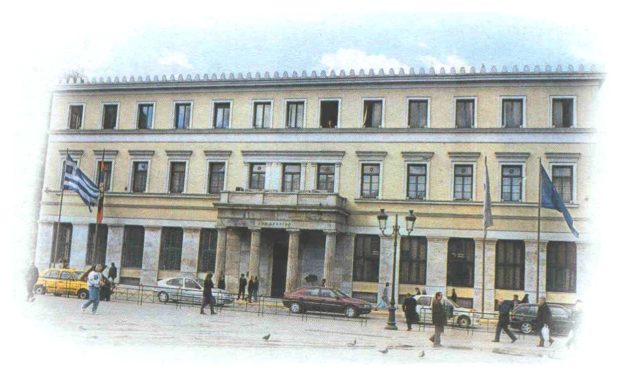 7. Μια ηλιόλουστη μέρα αποφασίζετε να κάνετε με την Άλκηστη μια βόλτα στην πόλη. Παίρνετε το λεωφορείο και ξεκινάτε. Περιγράψτε τη διαδρομή που κάνετε με το λεωφορείο.