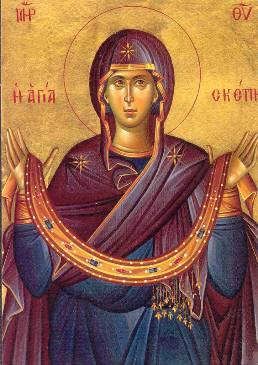 Sunday Bulletin August 31, 2014 12th Sunday of Matthew Honorable Sash of the Most Holy Theotokos Transfiguration of our Lord Greek Orthodox Church 414 St.