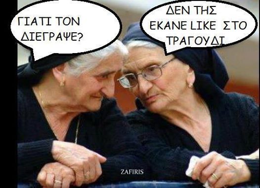 22 Oι λύσεις που θα εφαρμοστούν