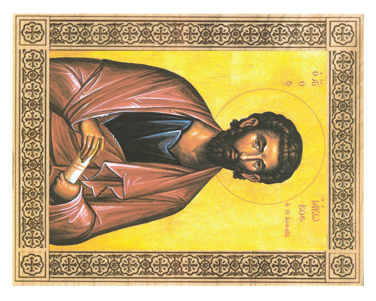 Contact Maria Patselikos for more information. Holy Trinity Cathedral Greek Orthodox Community of New Orleans 1200 ROBERT E.