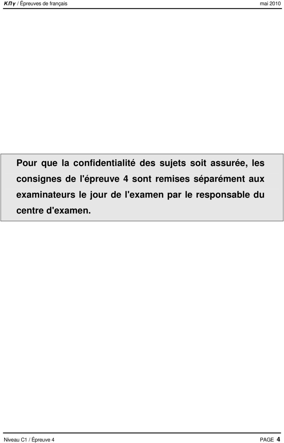 aux examinateurs le jour de l'examen par le