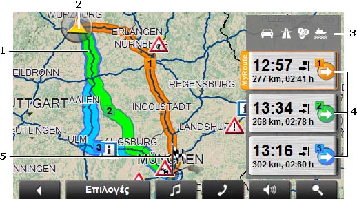 1 Όταν είναι ενεργοποιημένη η λειτουργία MyRoutes, εμφανίζονται στο χάρτη έως και τρεις αριθμημένες διαδρομές με διαφορετικά χρώματα (πορτοκαλί, πράσινο, μπλε).