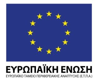 Διακήρυξη Διαγωνισμού για το Έργο Ψηφιακές Υπηρεσίες Δικτύου Κοινωνικής Φροντίδας και Πρόνοιας Δήμου Μυλοποτάμου Αναθέτουσα Αρχή: Δήμος Μυλοποτάμου Προϋπολογισμός: 211.