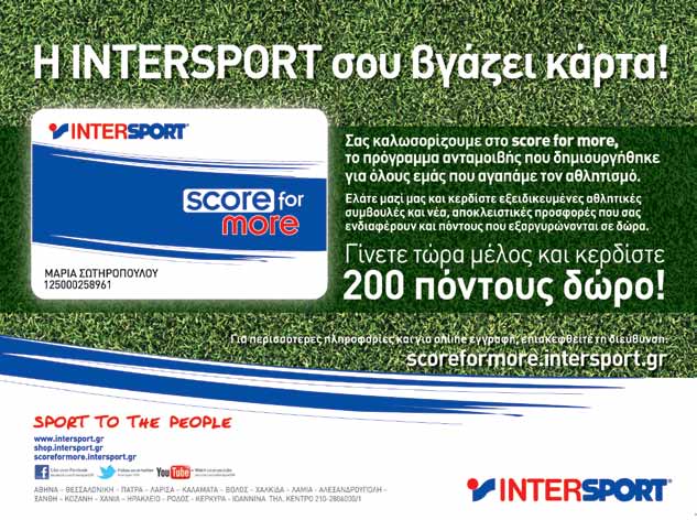 ΘΕΜΑ match program ΣΠΥΡΟΣ ΒΑΛΛΑΣ Ο τρίτος (χρονικά) κατά σειρά ποδοσφαιριστής που ήρθε από την Ξάνθη στον Ολυμπιακό ήταν ο Σπύρος Βάλλας.