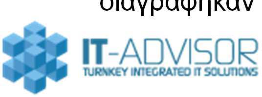 IT-Advisor πολιτική διατήρησης αντιγράφων στο σύννεφο Πολιτικές διατήρησης Καθορισμός πολιτικών διατήρησης αντιγράφων στο σύννεφο Επιλογή αυτόματων διαγραφών στο σύννεφο αρχείων που έχουν λήξει ή δεν