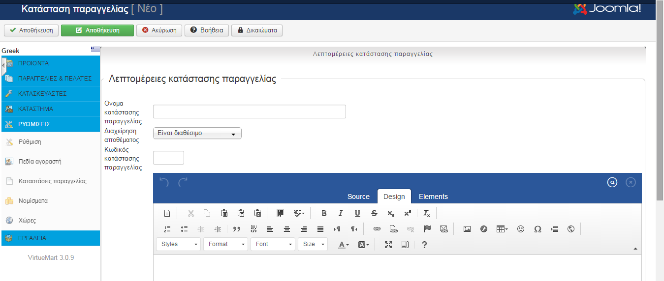 Εικόνα 101