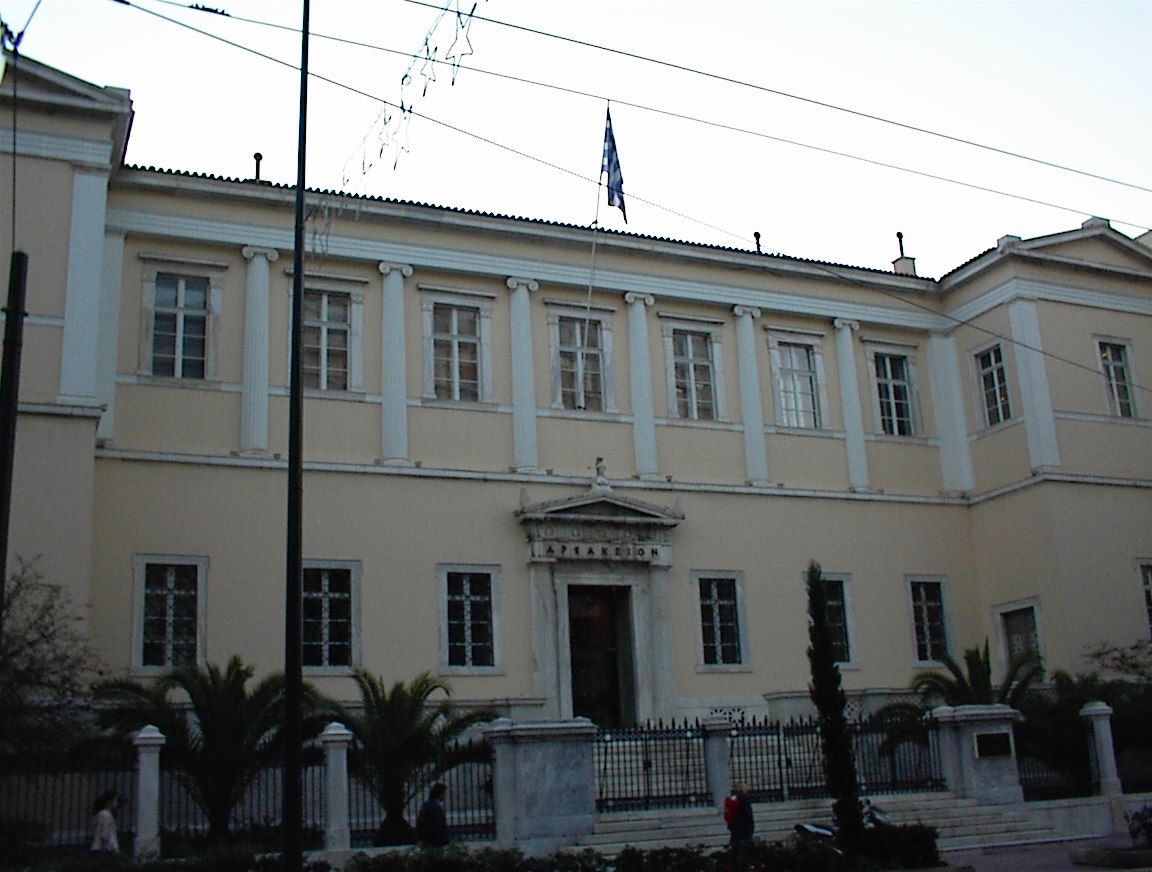 προτύπων και πατριωτικής λατρείας των αρχαίων προγόνων μόνον, αποκλείοντας τους βυζαντινούς. Εικ.