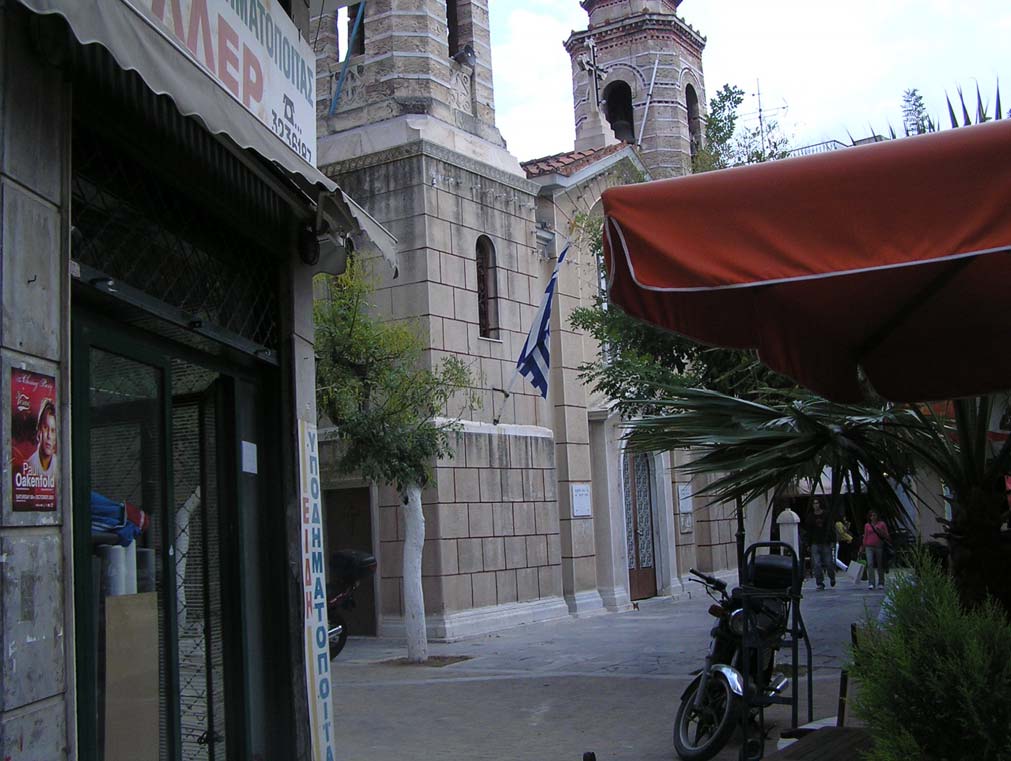 Στην παραπάνω φωτογραφία έχουμε μια άποψη του ιερού