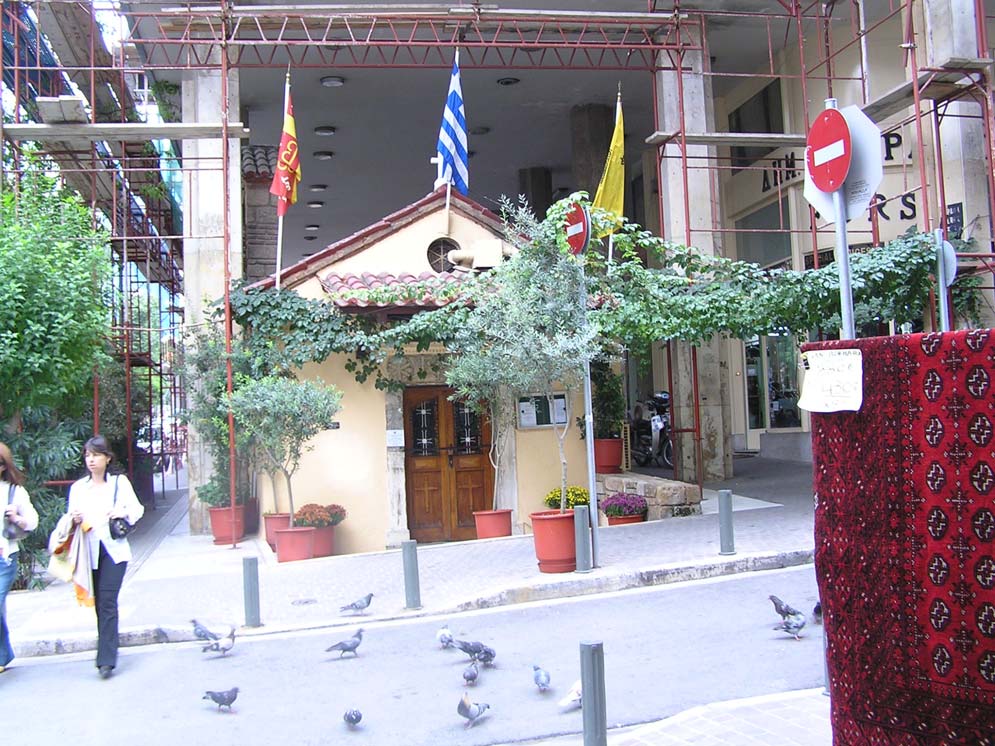 Στην παραπάνω φωτογραφία έχουμε μια