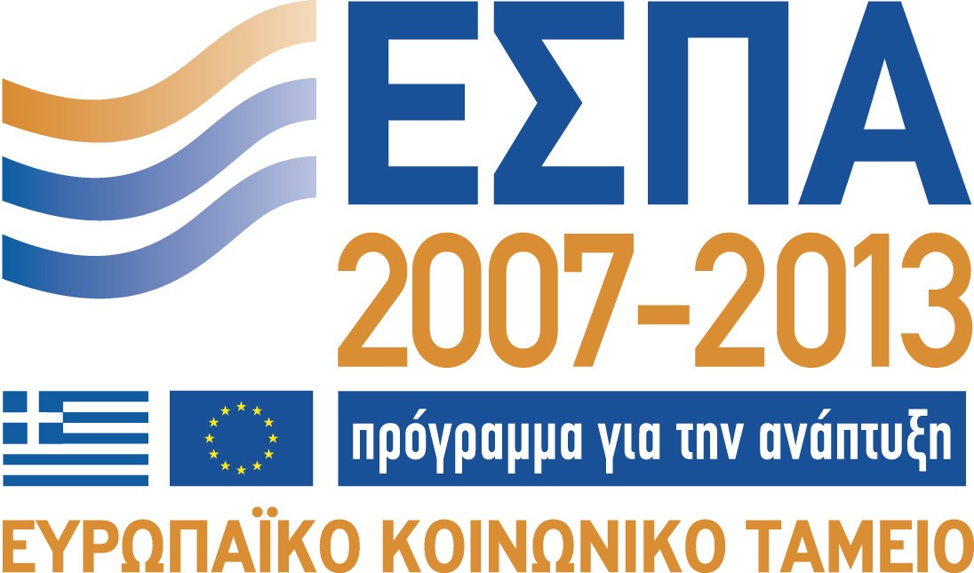 ΕΛΛΗΝΙΚΗ ΔΗΜΟΚΡΑΤΙΑ ΤΕΧΝΟΛΟΓΙΚΟ ΕΚΠΑΙΔΕΥΤΙΚΟ ΙΔΡΥΜΑ (Τ.Ε.Ι.) Π Ε Ι Ρ Α Ι Α ΤΜΗΜΑ ΕΡΕΥΝΗΤΙΚΩΝ ΠΡΟΓΡΑΜΜΑΤΩΝ (ΕΙΔΙΚΟΣ ΛΟΓΑΡΙΑΣΜΟΣ ΚΟΝΔΥΛΙΩΝ ΕΡΕΥΝΑΣ) Ταχ. Δ/νση: Π. Ράλλη & Θηβών 250 122 44 Αιγάλεω Α.Φ.Μ.: 090197199 ΔΟΥ: ΑΙΓΑΛΕΩ Πληροφορίες: κα Σπυριούνη Ποτίτσα Τηλέφωνο: 210-5381346 Fax: 210-5450965 E-mail: spipot@teipir.