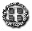 NUTS ΠΕΡΙΦΕΡΕΙΕΣ ΣΥΓΚΛΙΣΗΣ ΕΛΛΗΝΙΚΗ ΔΗΜΟΚΡΑΤΙΑ ΠΕΡΙΦΕΡΕΙΑ ΑΝΑΤ.