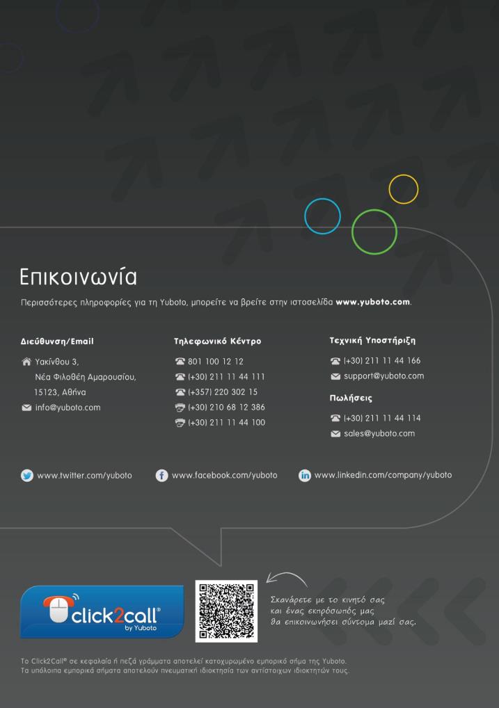 Υπογραφή Email Newsletter