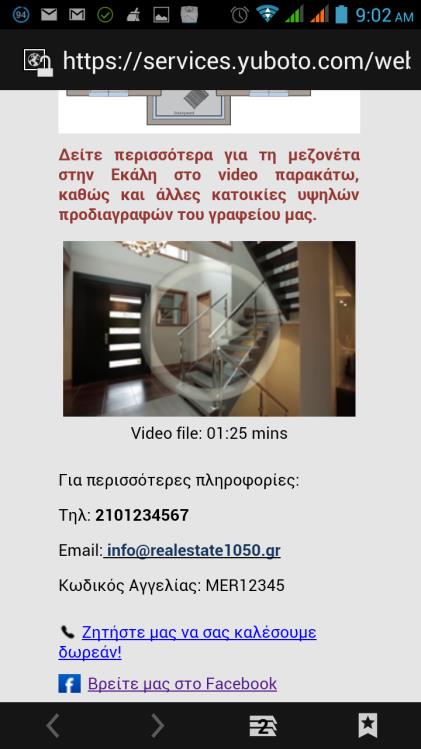 sms