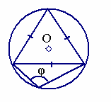 ΑΣΚΗΣΕΙΣ ΓΙΑ ΑΥΤΕΝΕΡΓΕΙΑ 1. Εγγεγραμμένη γωνία στον κύκλο (Ο, ρ) του διπλανού σχήματος είναι η γωνία και βαίνει στο τόξο.. 2. Στο διπλανό σχήμα έχουμε τον κύκλο (Ο, ρ) είναι ΒΓ = 58, τότε η γωνία φ =.