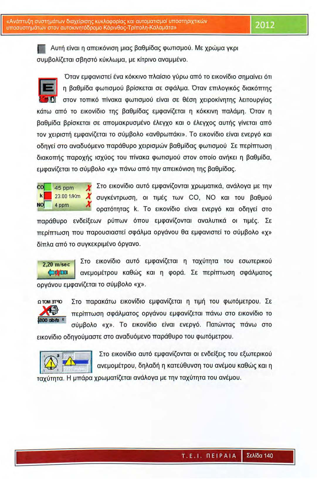 Ταχύτητα dating νότια πεύκα NC