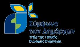 EPC Campaign Ευρωπαϊκι Εκςτρατεία για τισ Συβάςεισ Ενεργειακισ Απόδοςθσ Γιάννθσ Βουγιουκλάκθσ Μθχανολόγοσ Μθχανικόσ, PhD, Υπευκ.