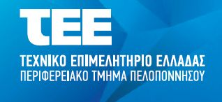 Επεμβάσεις βελτίωσης της συμπεριφοράς κτηρίων από τοιχοποιία Ανδρονίκη Μιλτιάδου- Fezans, Δρ