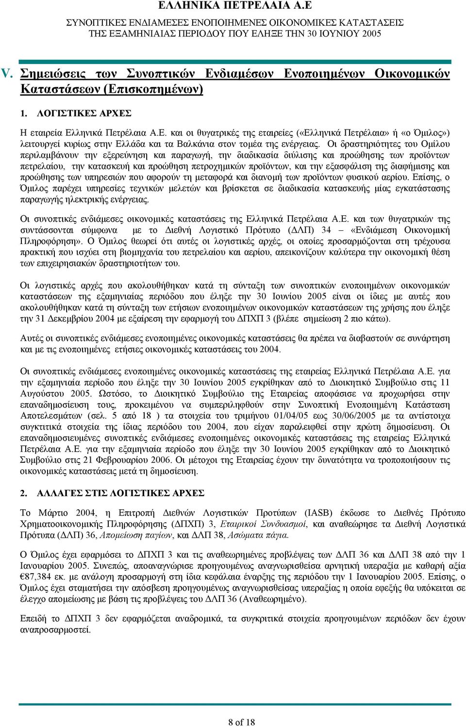 Οι δραστηριότητες του Ομίλου περιλαμβάνουν την εξερεύνηση και παραγωγή, την διαδικασία διύλισης και προώθησης των προϊόντων πετρελαίου, την κατασκευή και προώθηση πετροχημικών προϊόντων, και την