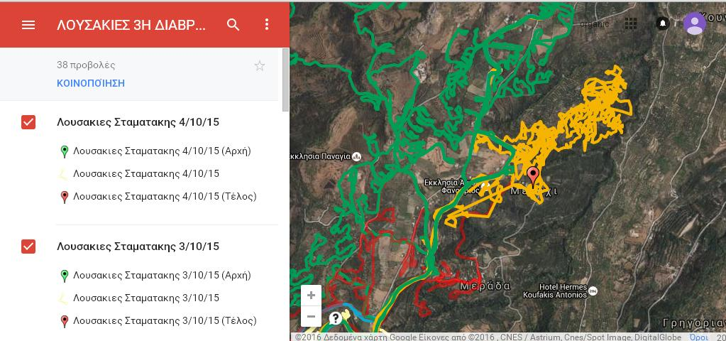 Google maps - Παρουσίαση πορείας τρακτέρ για ψεκασμό: Οι καταγραφές της παραπάνω εφαρμογής στηρίχθηκε στην εισαγωγή των στοιχείων στους χάρτες Google.