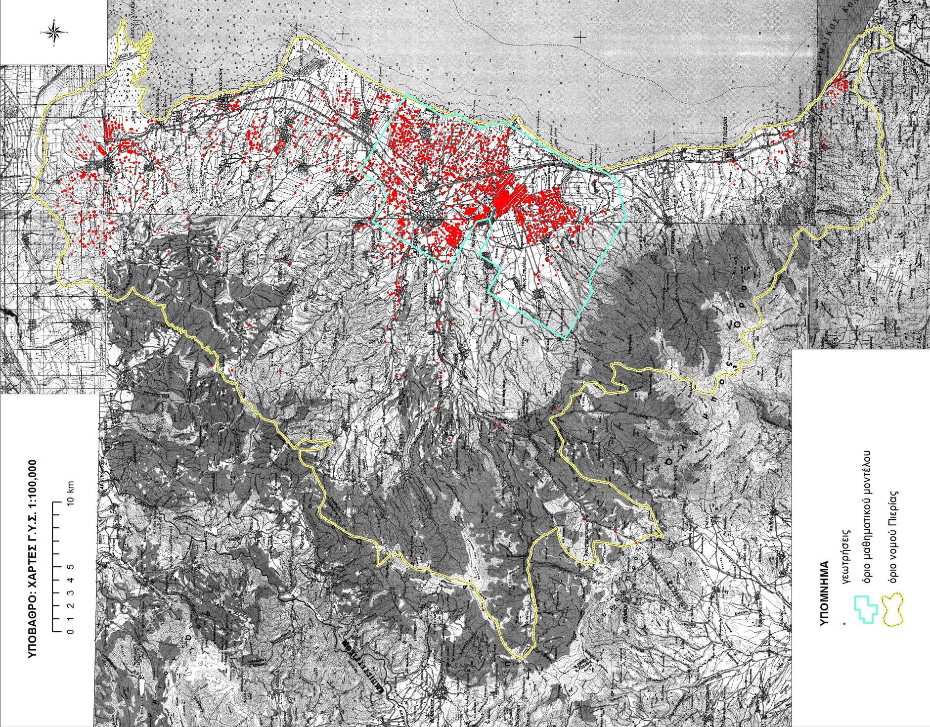 85 Σχήμα 4.1.