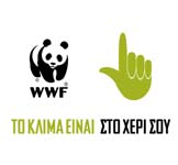 Απαντήσεις των επικεφαλής των ευρωψηφοδελτίων στο ερωτηματολόγιο WWF Ελλάς για το κλίμα και την αειφόρο ανάπτυξη Το ερωτηματολόγιο στάλθηκε σς επικεφαλής ευρωψηφοδελτίων επτά κομμάτων.