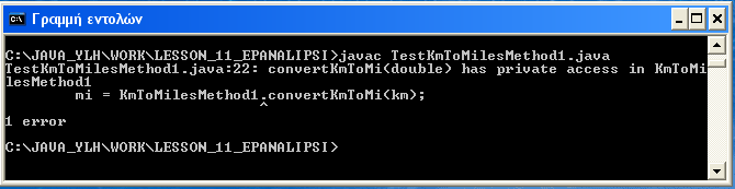 class TestKmToMilesMethod1 public static void main(string[] args) String kmstr; double km =320.05; double mi; //... ypologismos mi = KmToMilesMethod1.convertKmToMi(km); //.