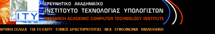 ΟΤΑ Επιχειρησιακή Νοηµοσύνη Παραγωγή Περιεχοµένου: ΕΑΙΤΥ [ΕΜ9: ATLANTIS Group] http://www.cti.gr Συγγραφείς Θ. Εµµανουηλίδης, Π.