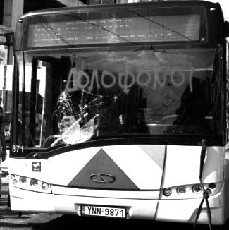 #crazy metropolis! #για 1,40... Όσο πιο πολύ βαθαίνει η κρίση και μεγαλώνουν τα ζόρια μας τόσο θα ανθούν οι δουλειές που απαιτούν νοοτροπία μπάτσου.