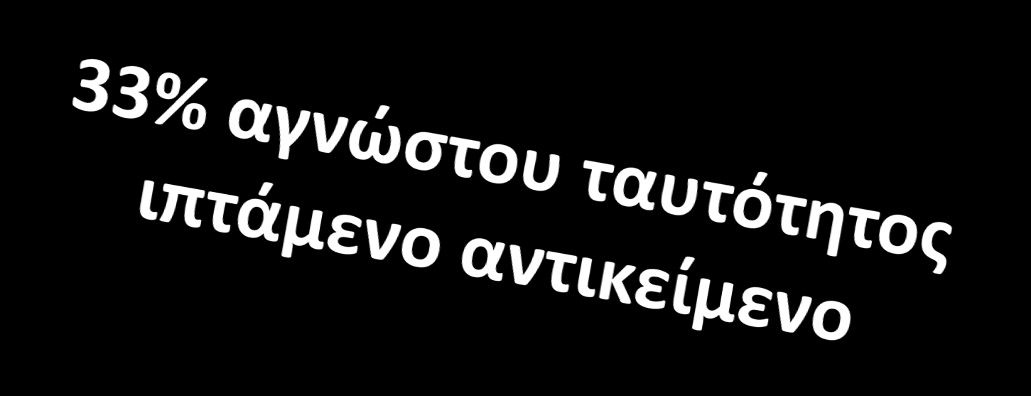 ΤΗΕ Δείκτες (13 σε 5 κατηγορίες) (1/2) Διδασκαλία (30%) Φήμη ιδρύματος ως προς τη διδασκαλία (15%) ερωτηματολόγια Thomson-Reuters το 2011 συμμετείχαν 17,500 ακαδημαϊκοί από 137 χώρες Αριθμός